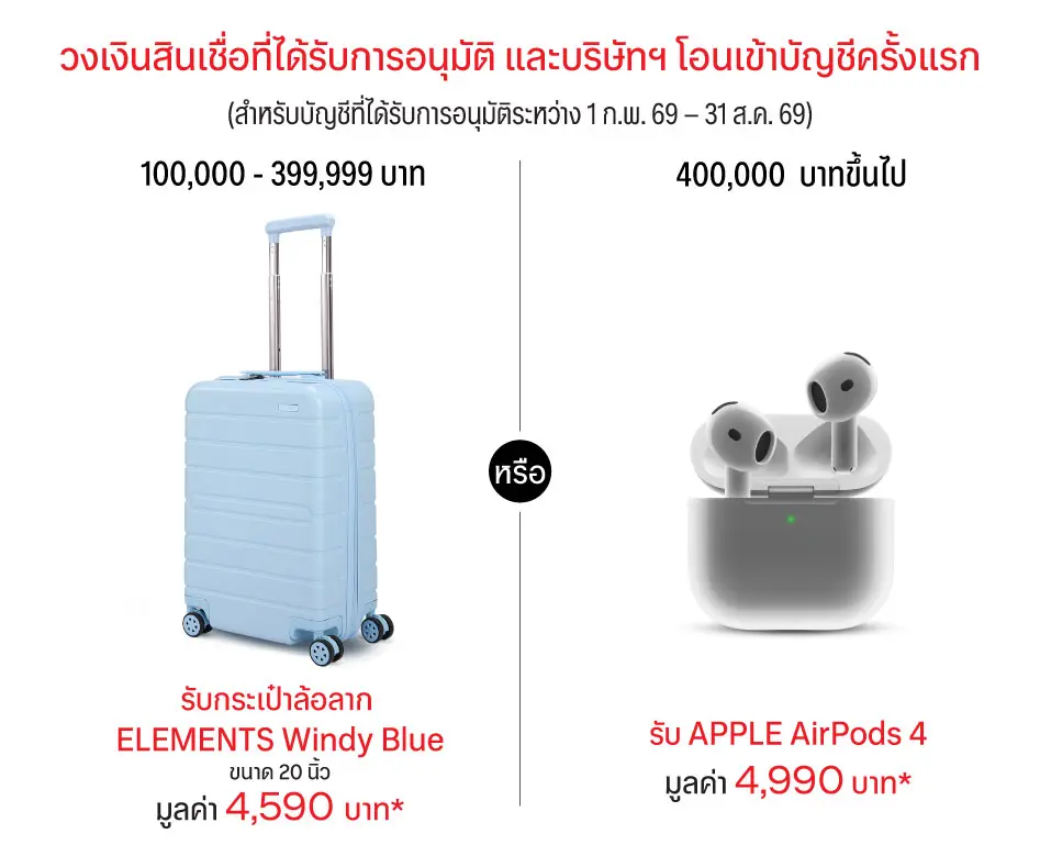 T1-T1PL-X-Sell-09-24_Leaflet-1024x351px.jpg