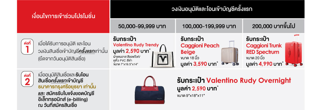 T1-T1PL-X-Sell-09-24_Leaflet-1024x351px.jpg