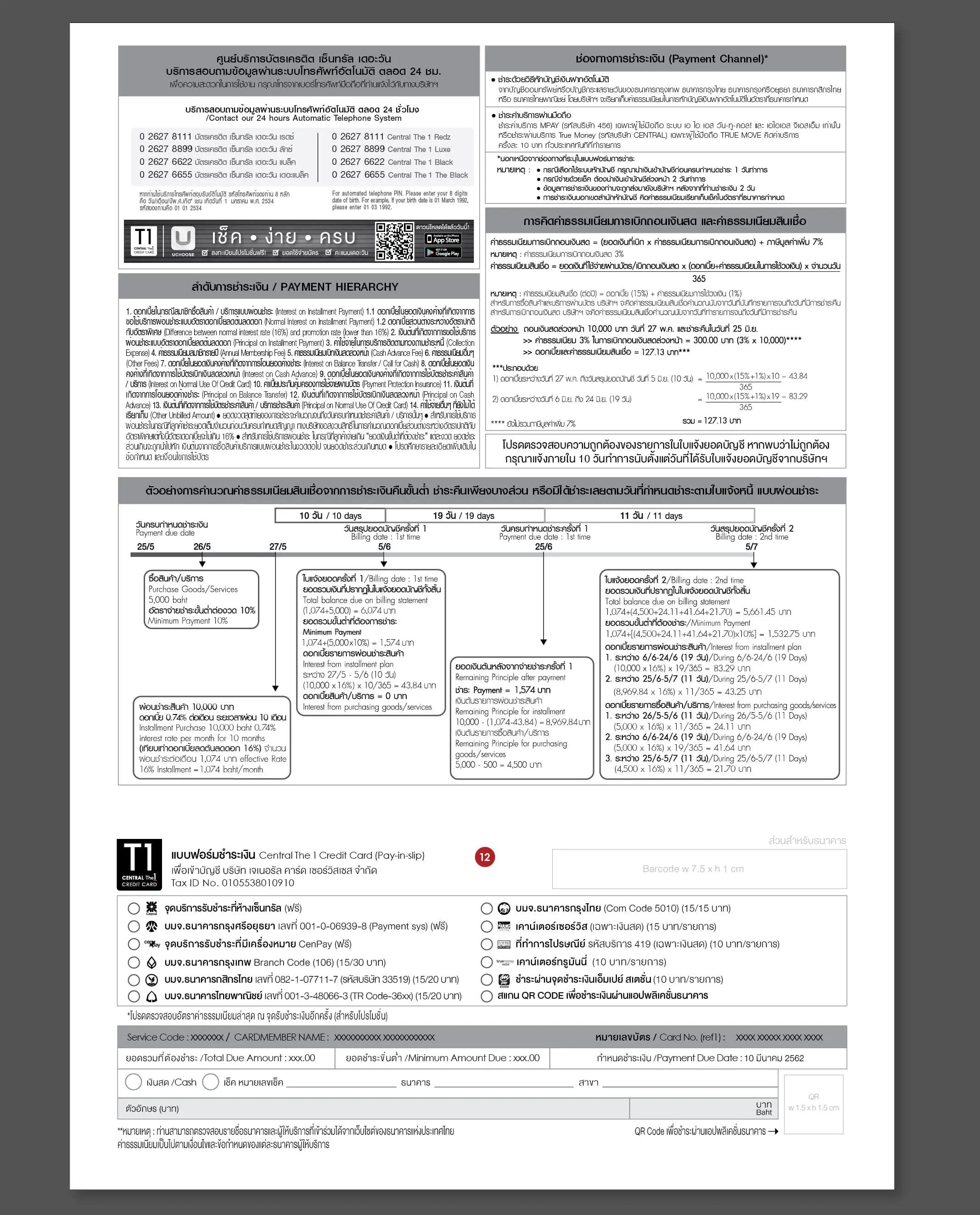 Billing-Banner_CMC-Sep-20-03.webp Billing-Banner_CMC-Sep-20-03.webp