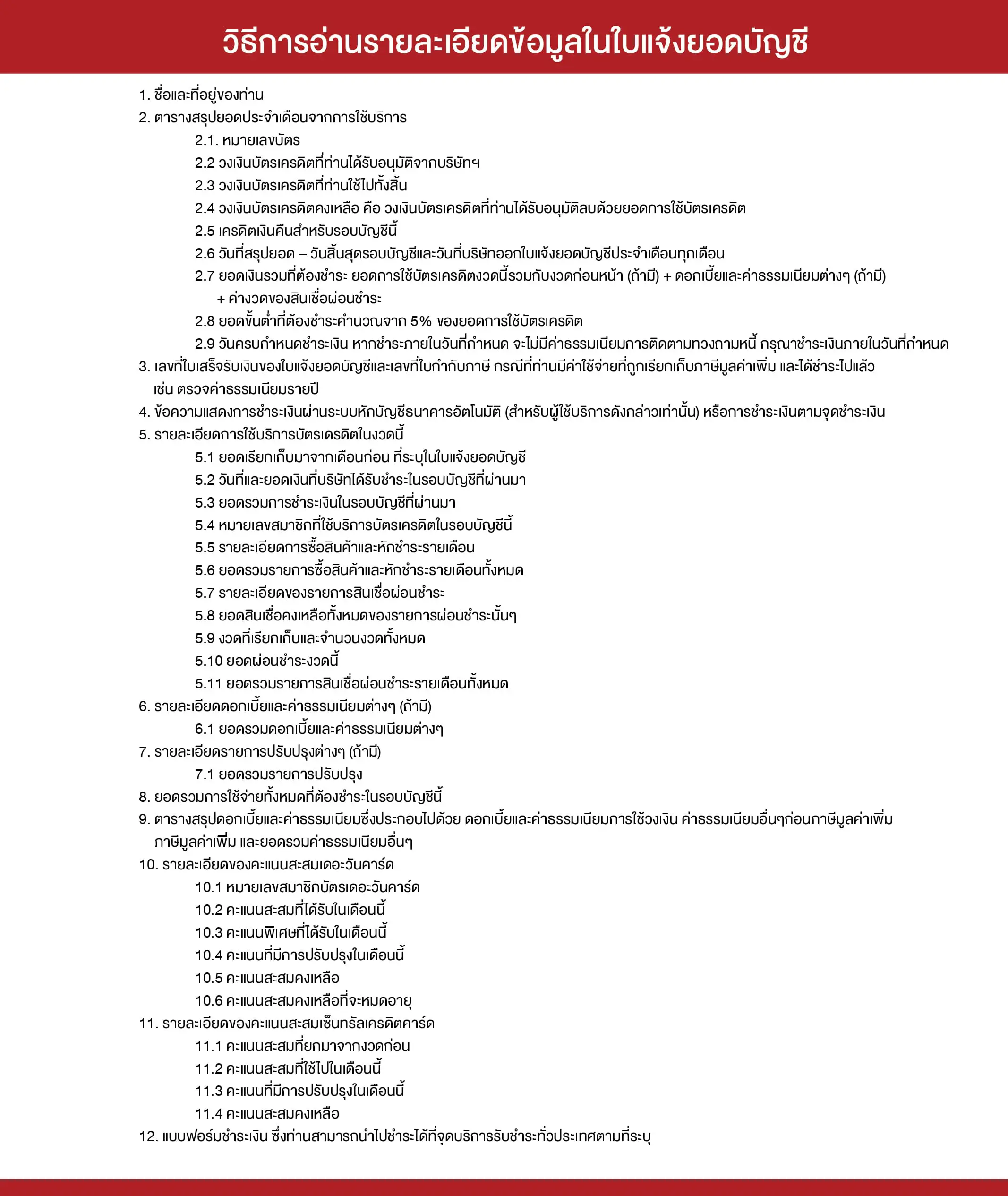 Billing-Banner_CMC-Sep-20-04.webp Billing-Banner_CMC-Sep-20-04.webp