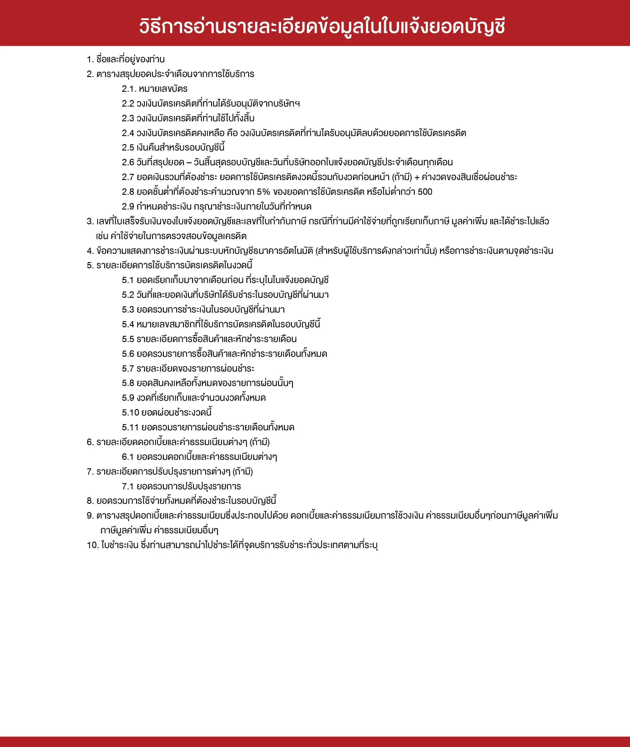 Billing-Banner_PLCC-Sep-20-04.webp Billing-Banner_PLCC-Sep-20-04.webp