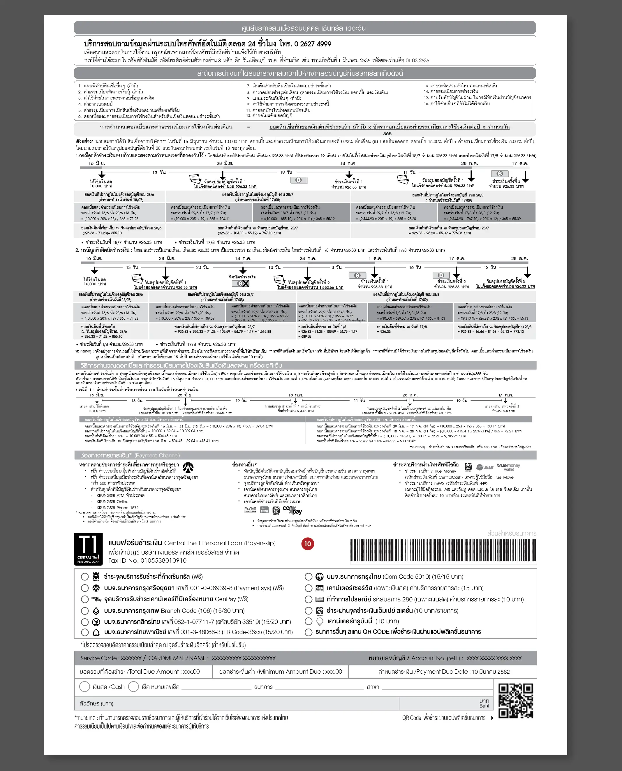Billing-Banner_P-LOAN-Sep-20-02-(1).webp Billing-Banner_P-LOAN-Sep-20-02-(1).webp