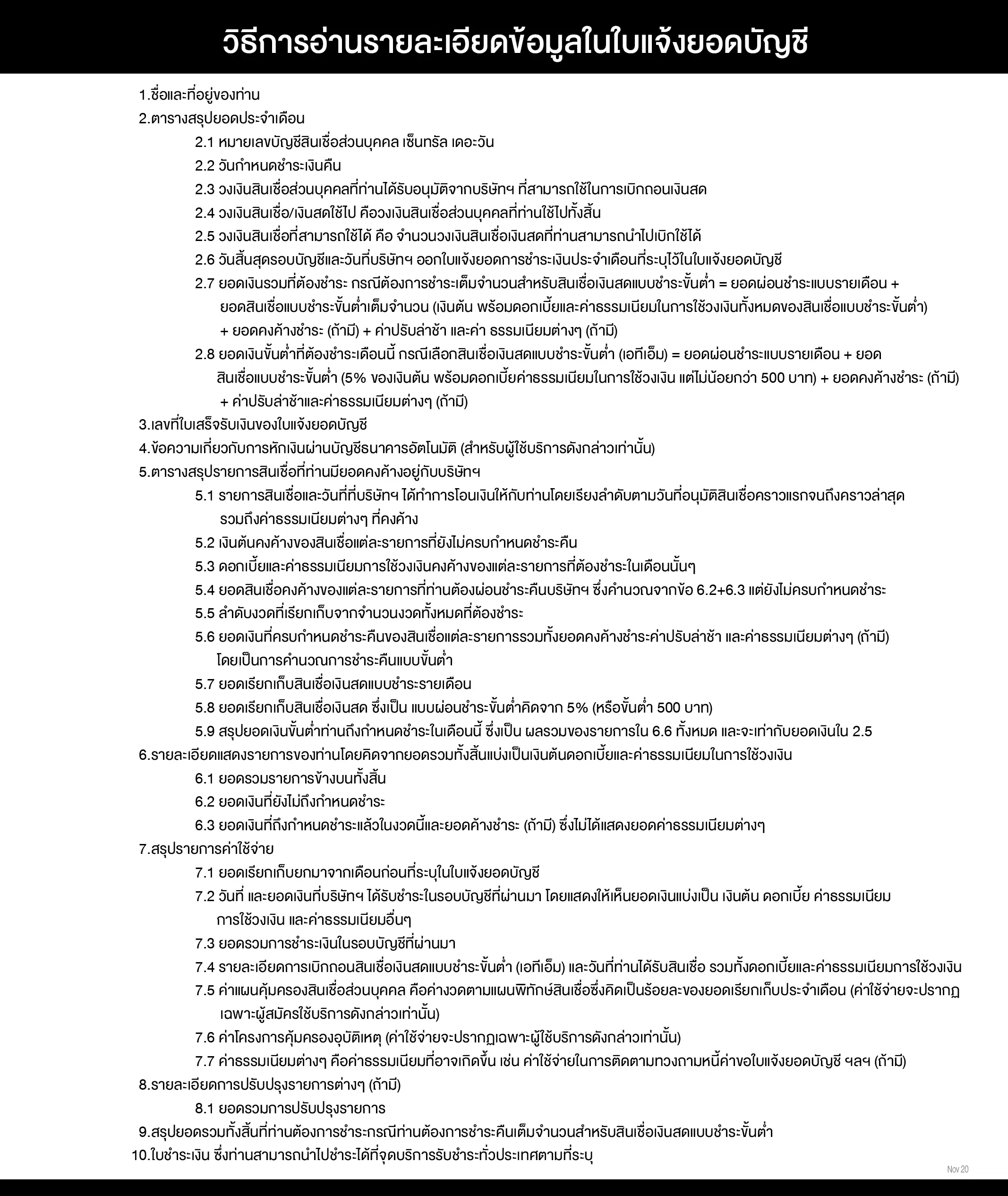 Billing-Banner_P-LOAN-Sep-20-03-(00000003).webp Billing-Banner_P-LOAN-Sep-20-03-(00000003).webp