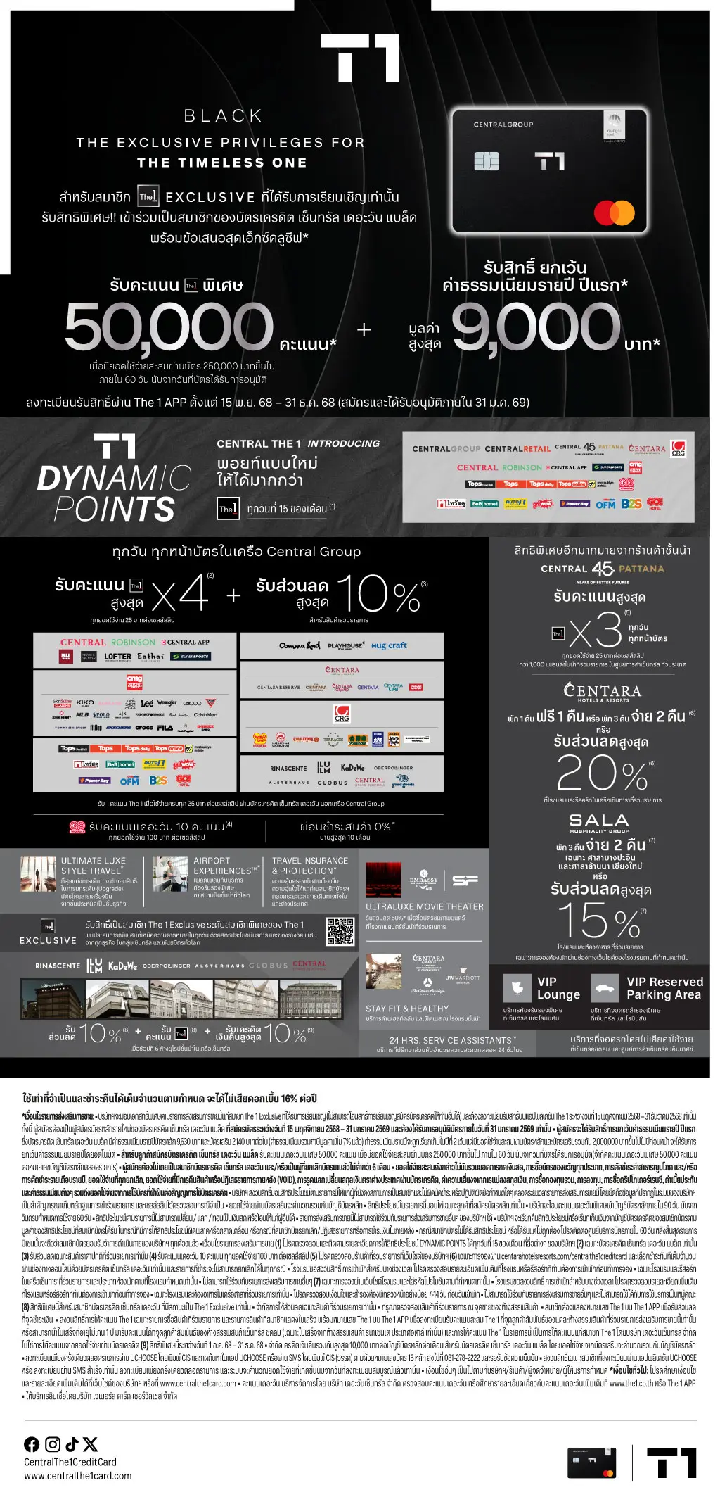 BLACK THE EXCLUSIVE PRIVILEGES FOR THE TIMELLESS ONE