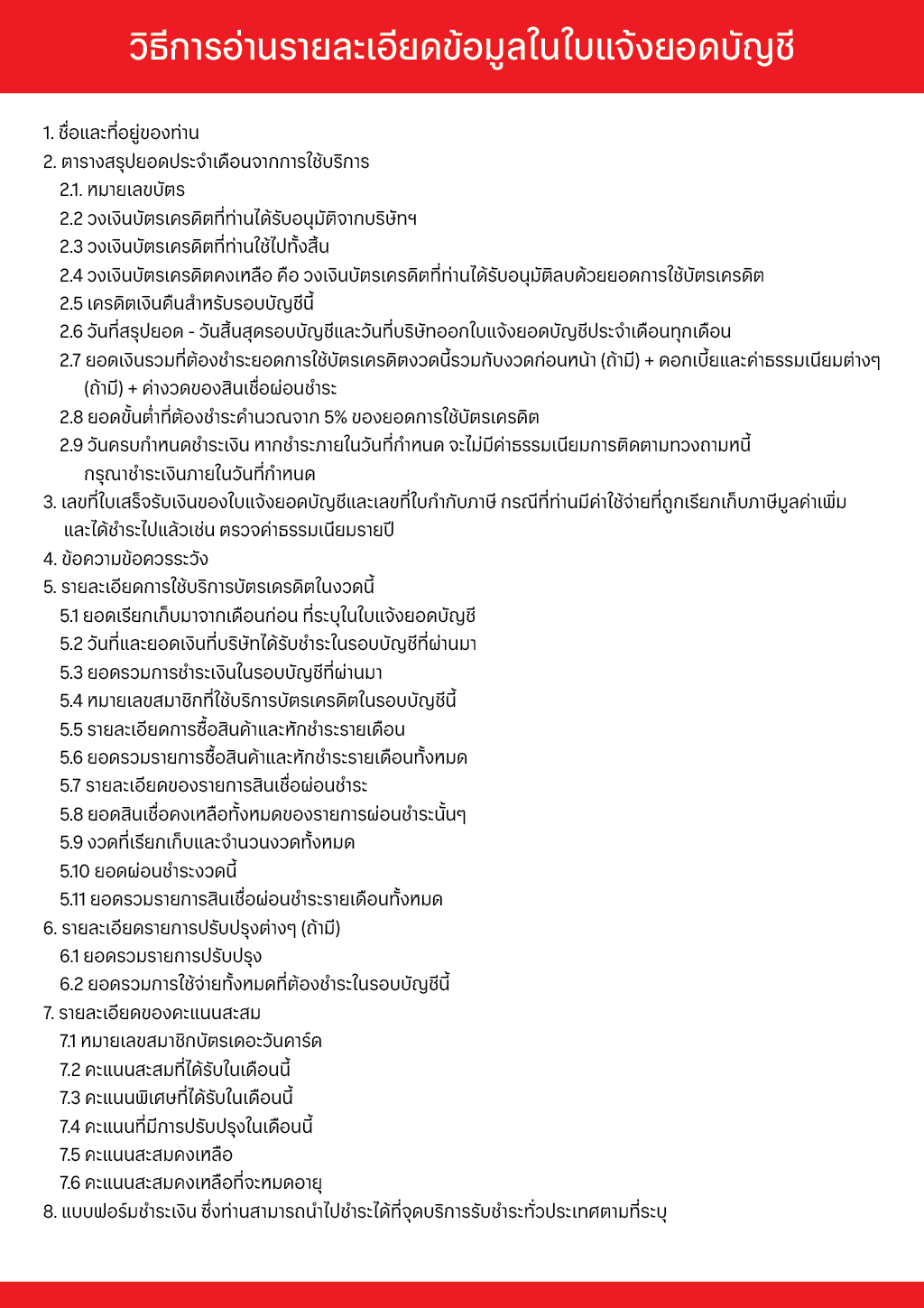 Billing-Banner_CMC-Sep-20-04.webp