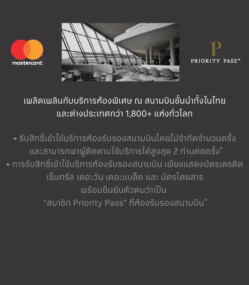 BB-THE-BLACK-2025-Priority-Pass.webp BB-THE-BLACK-2025-Priority-Pass.webp