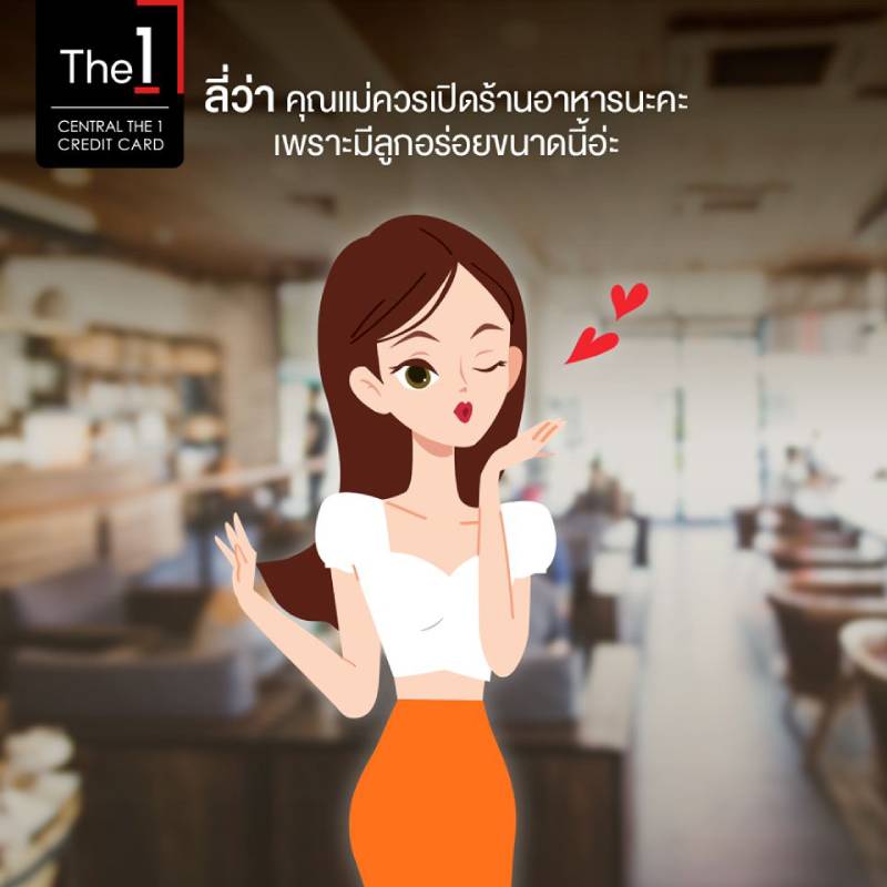 ลี่ว่า คุณแม่ควรเปิดร้านอาหารนะคะ เพราะมีลูกอร่อยขนาดนี้