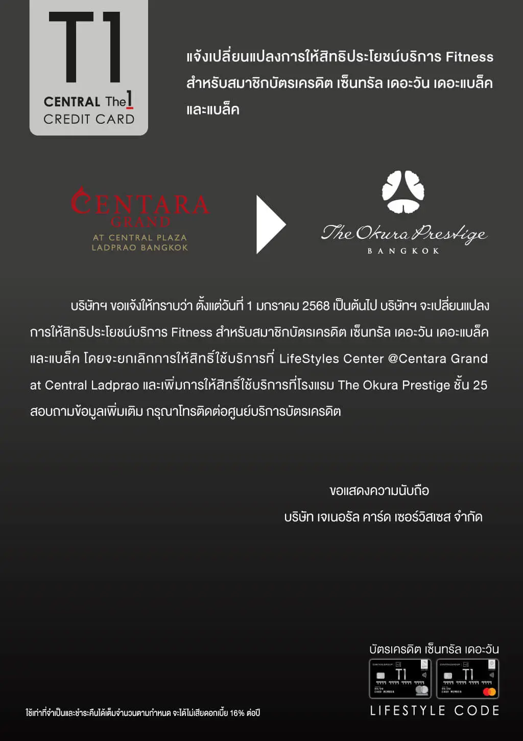 T1-fitness-ladprao-OL-A4-1024px.webp T1-fitness-ladprao-OL-A4-1024px.webp