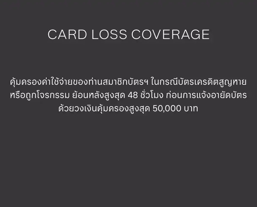 Card-Loss2.webp
