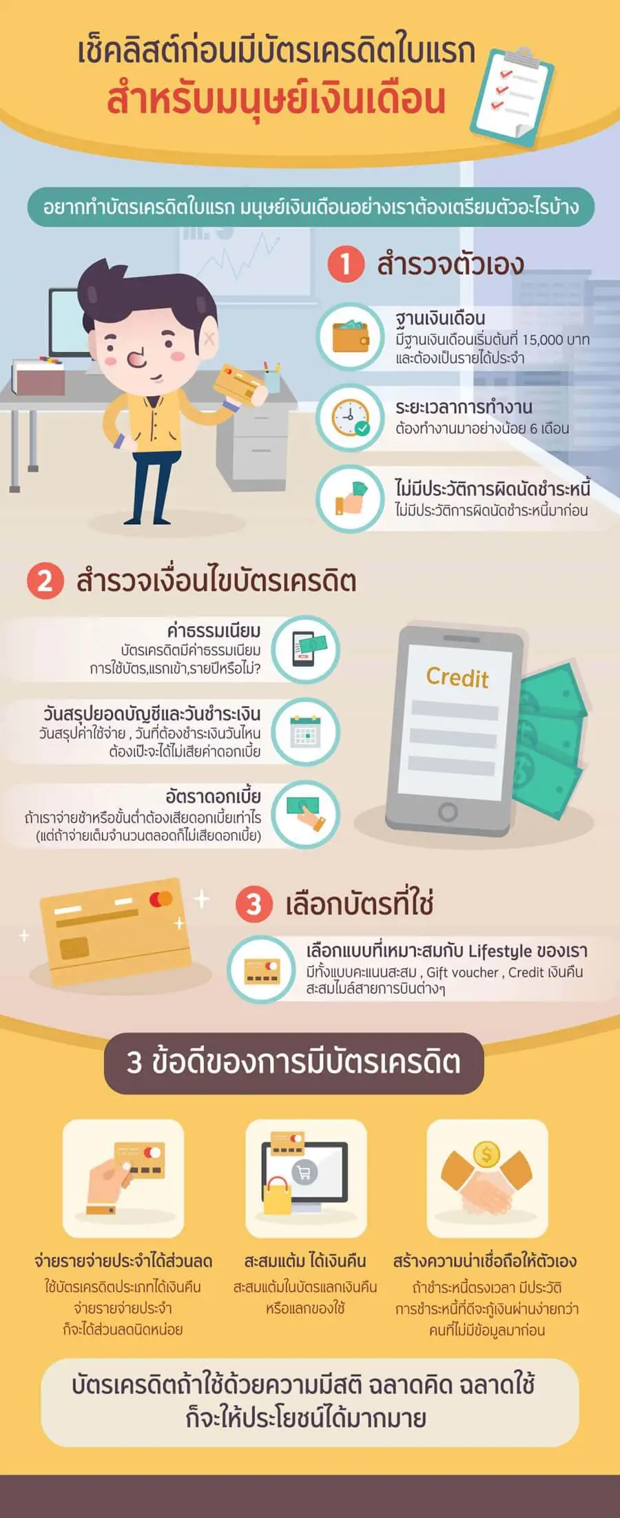Smart-08-A4.webp Smart-08-A4.webp