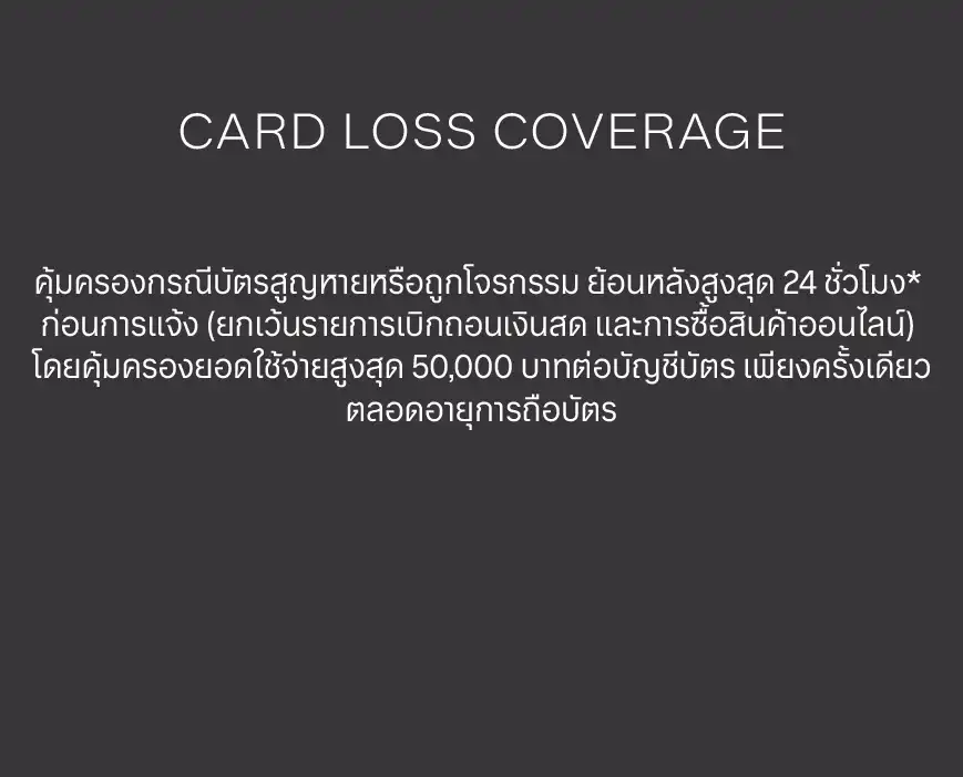 BB-BLACK-2025-CARD-LOSS-COVERAGE.webp