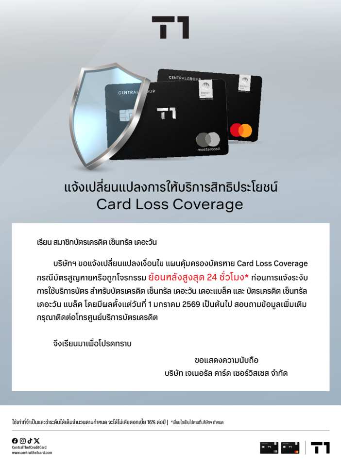 Banner-Annoucement_Card-Loss-Coverage-11-25_DM1024px-2-(1).jpg