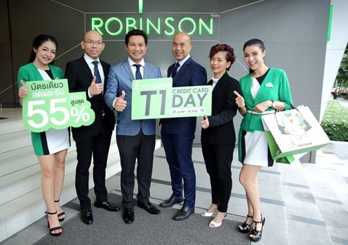 ROBINSON T1 DAY