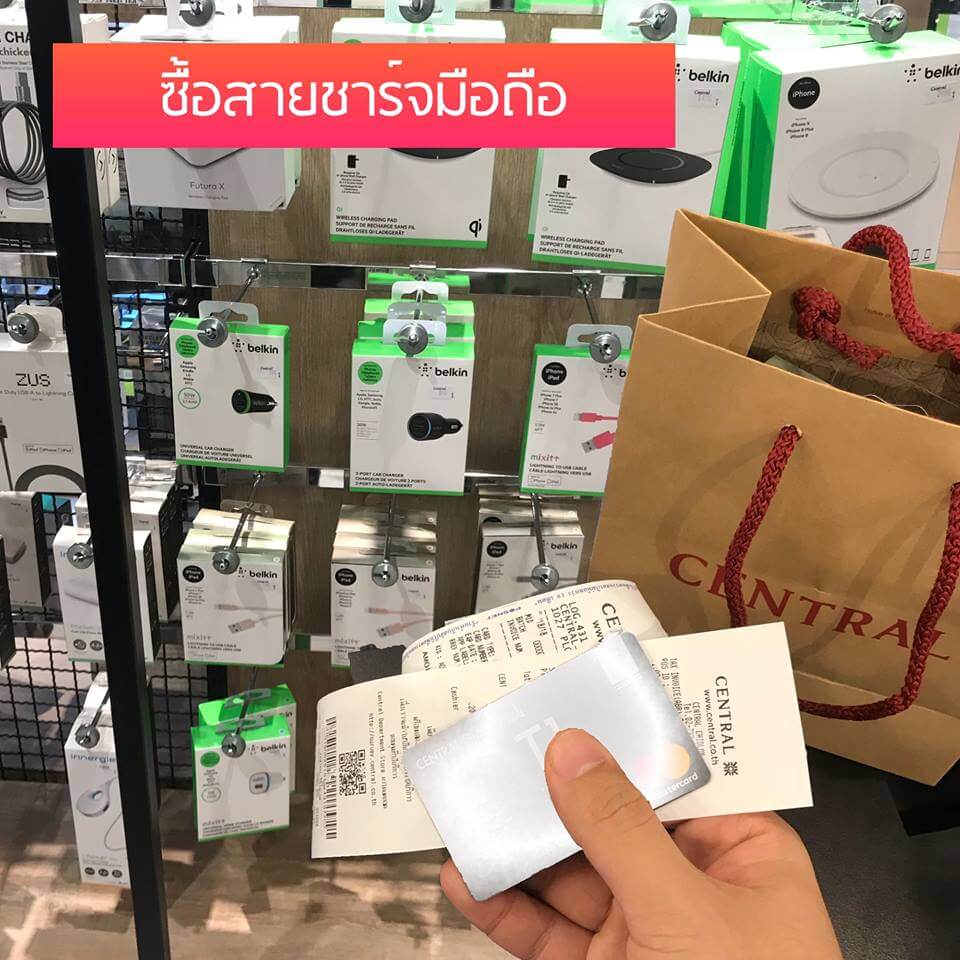 รีวิว central mid night sales