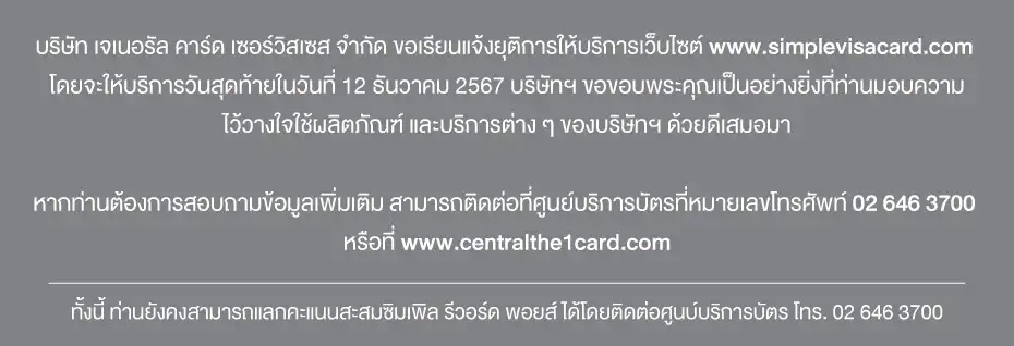 LO_Simple_COVID19_Apr20_Bnnr-930.webp LO_Simple_COVID19_Apr20_Bnnr-930.webp
