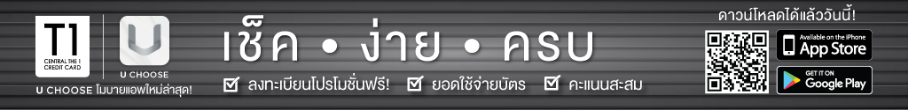 Uchoose