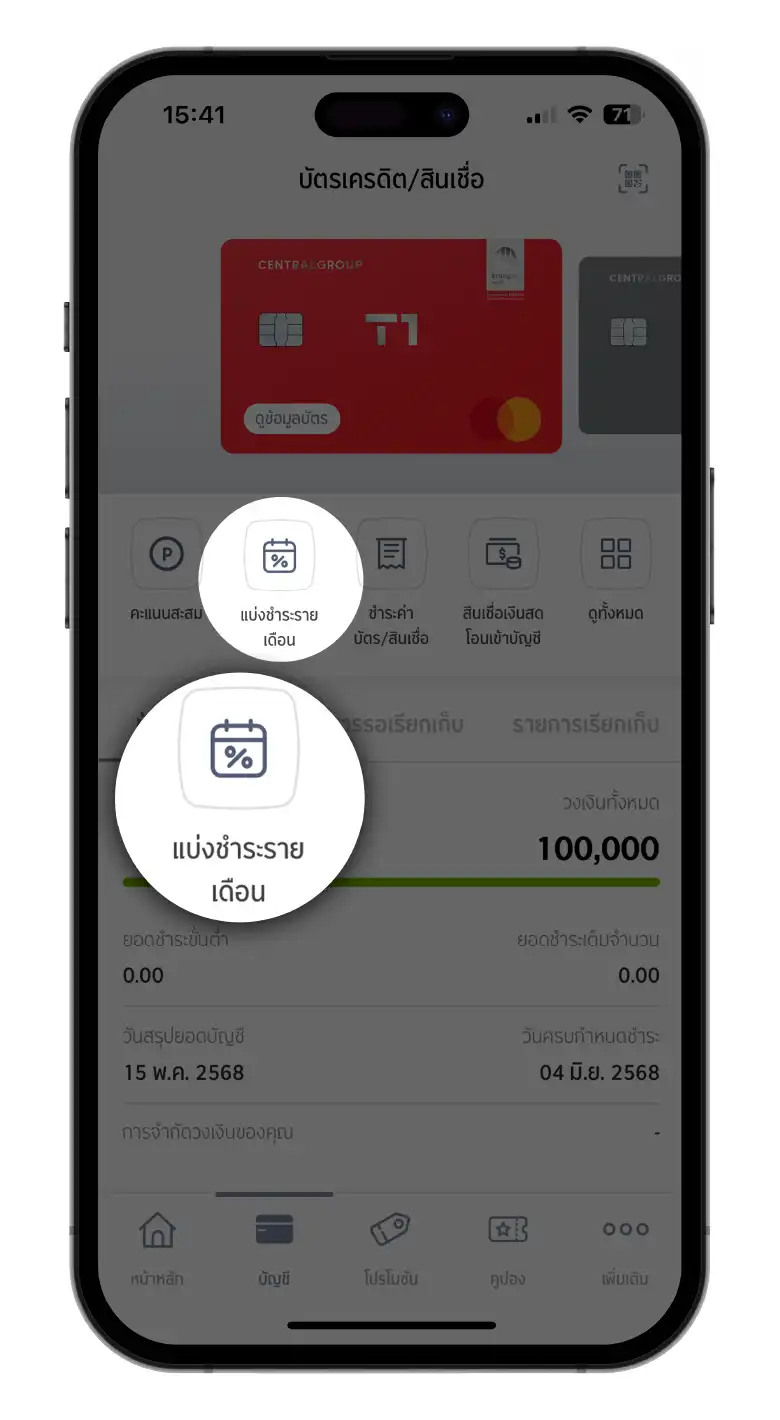 other5UPLAN