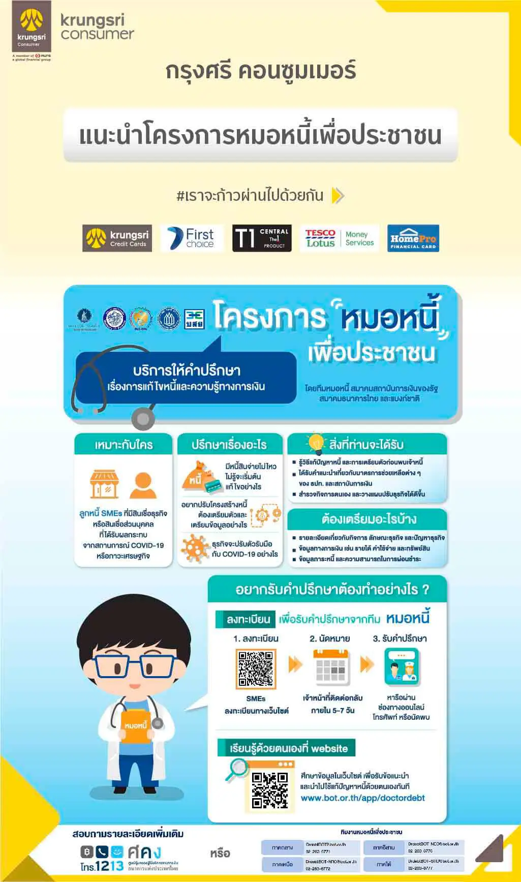 Smart-05-A4.webp Smart-05-A4.webp