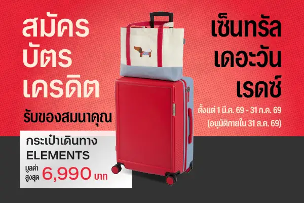 AW-ACQ-REDZ-CT1_WebBox600x400-(1).webp