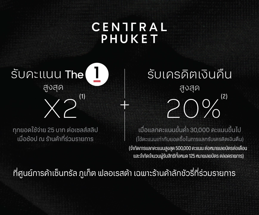 BB-BLACK-ED-08-2026-CPN-Phuket.webp BB-BLACK-ED-08-2026-CPN-Phuket.webp