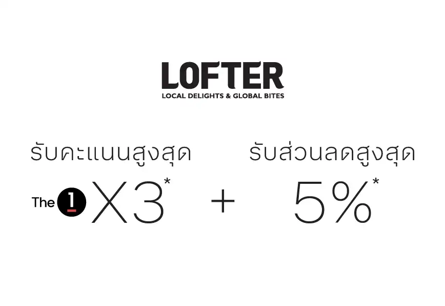 OL_Core-Redz_Web-868_Jan26-2Lofter-(1).webp