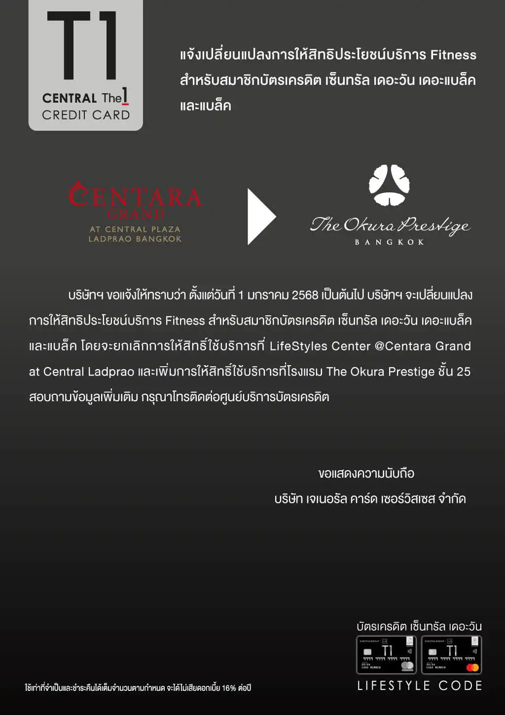 T1-fitness-ladprao-OL-A4-1024px.webp T1-fitness-ladprao-OL-A4-1024px.webp
