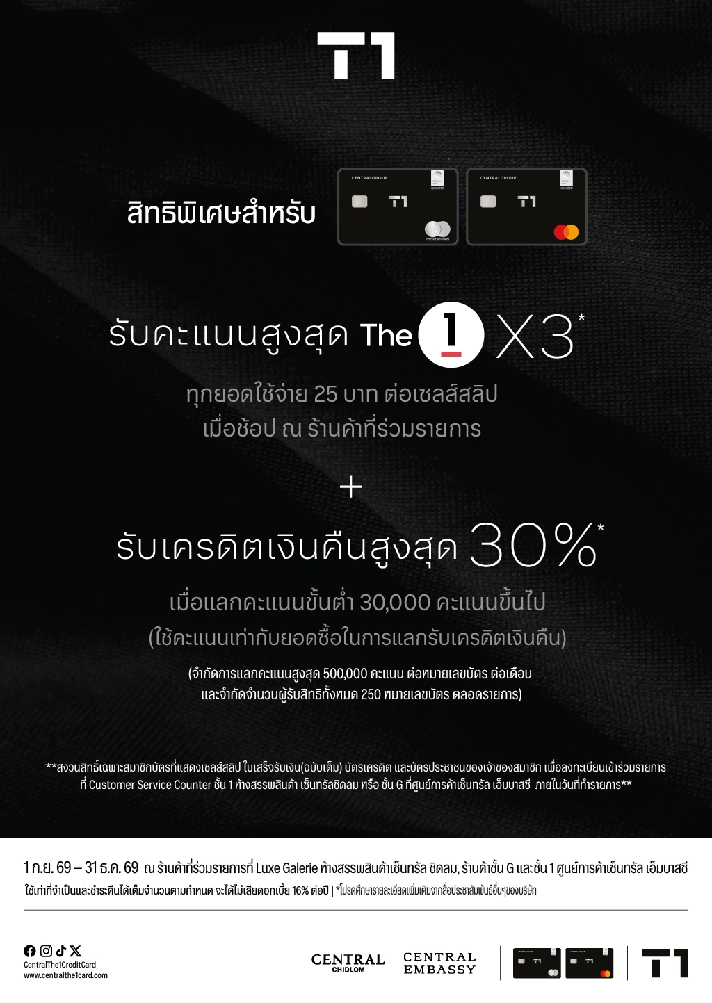T1-Banner-new-CVP-A4-1024px-1-(1).webp T1-Banner-new-CVP-A4-1024px-1-(1).webp