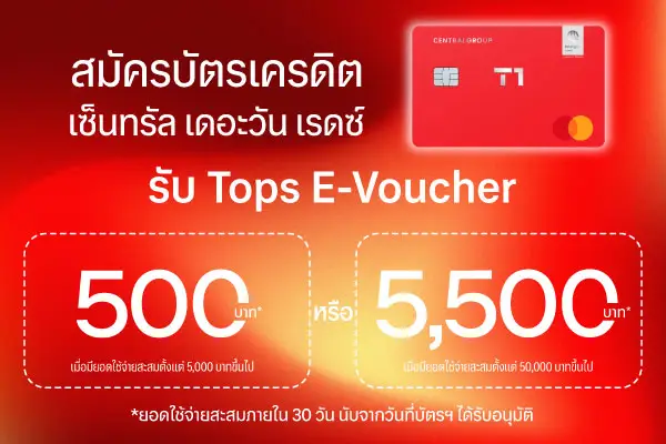 T1-ACQ-Special-Partner-Campaign-(1-Mar-26-u-30-Jun-26)-TOPS-OL-REDZ-Web-banner-600x400px-(1).webp