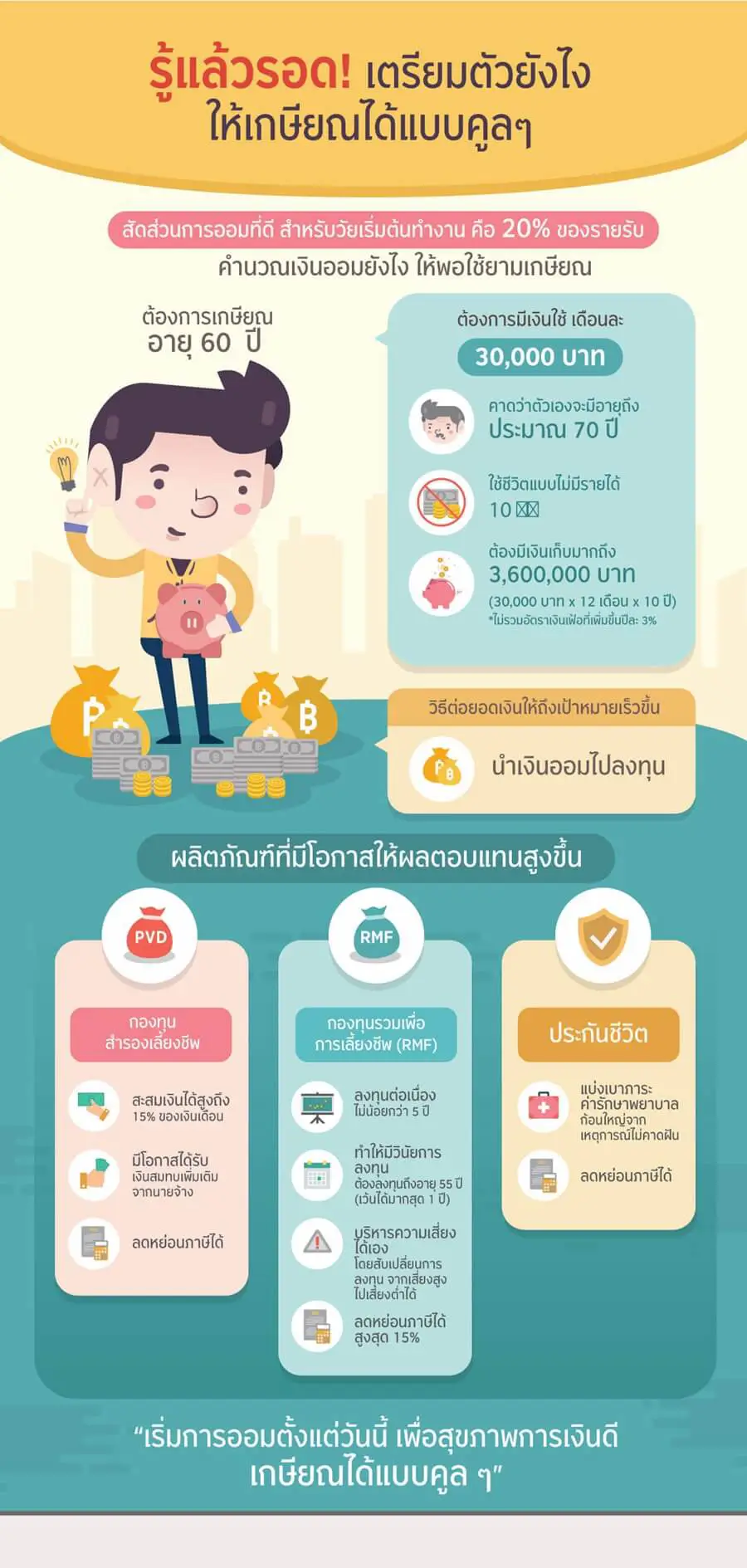 Smart-06-A4.webp Smart-06-A4.webp