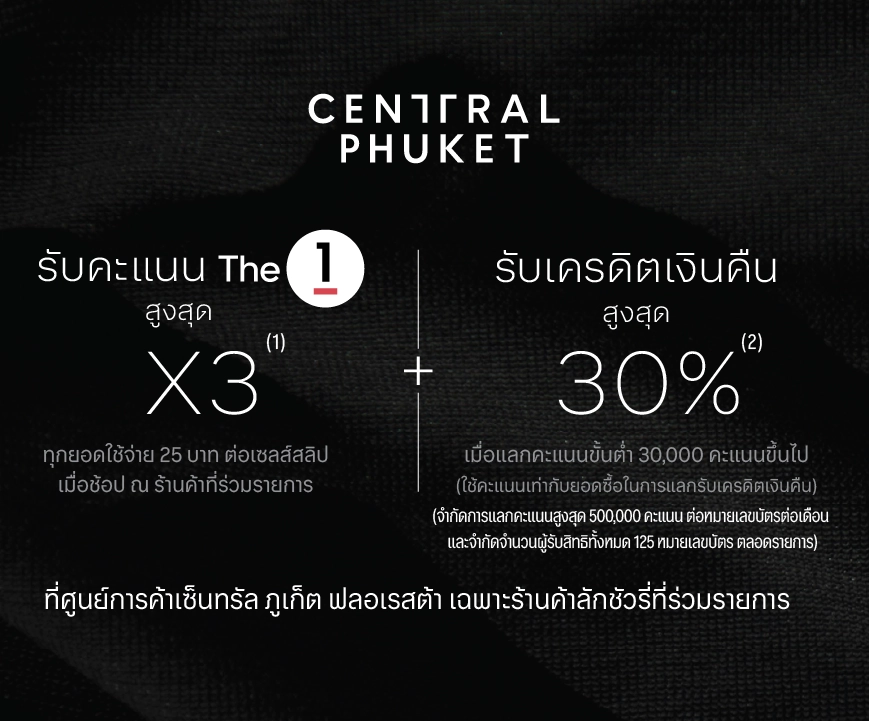 BB-THE-BLACK-ED-08-2026-CPN-Phuket.webp BB-THE-BLACK-ED-08-2026-CPN-Phuket.webp
