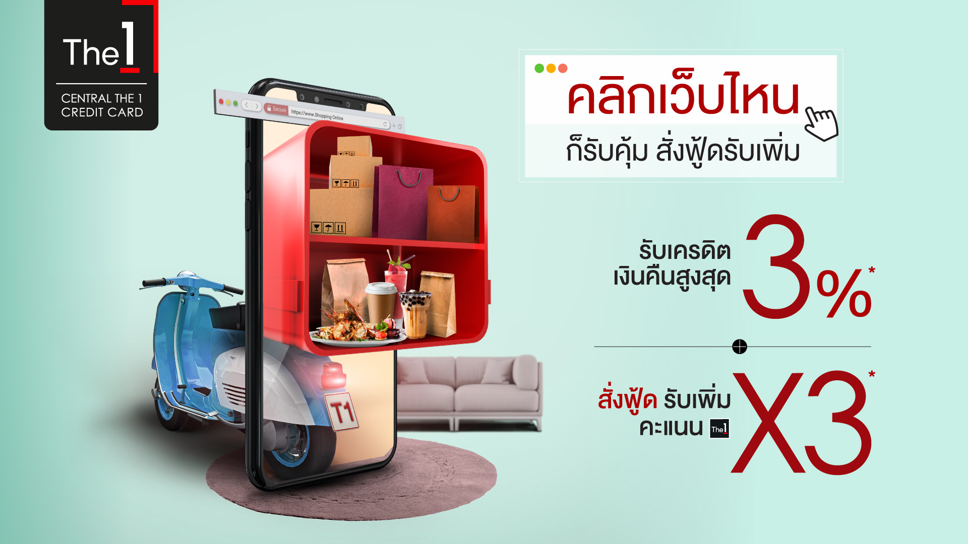 ฝนมาอย่าชะล่าใจ! เตรียมรับมือยังไงกับโรคต่างๆ