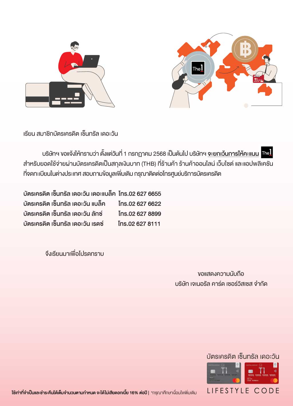 T1-DCC-web-banner-A4-1024px.jpg