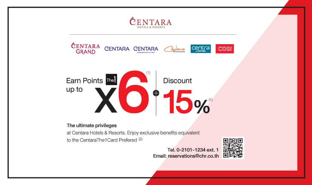 Central The 1 Redz | Centara