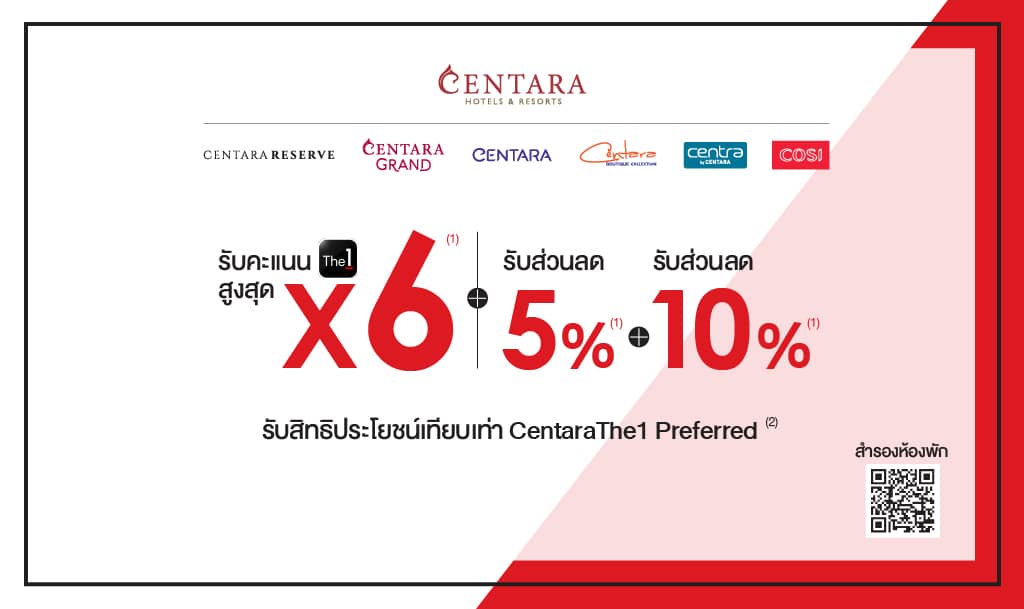 Centara-100-(1).jpg
