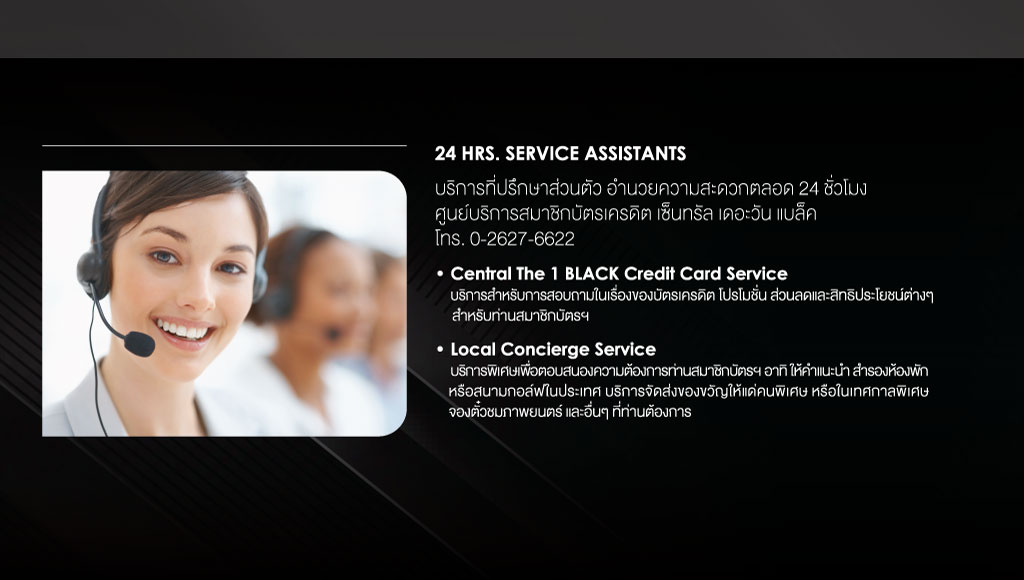 Web-Black-Benefit-Book-24-HRS-SERVICE-1-11-2022.jpg