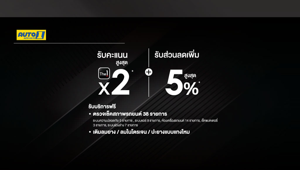Web-Black-Benefit-Book-AUTO1-11-2022.jpg