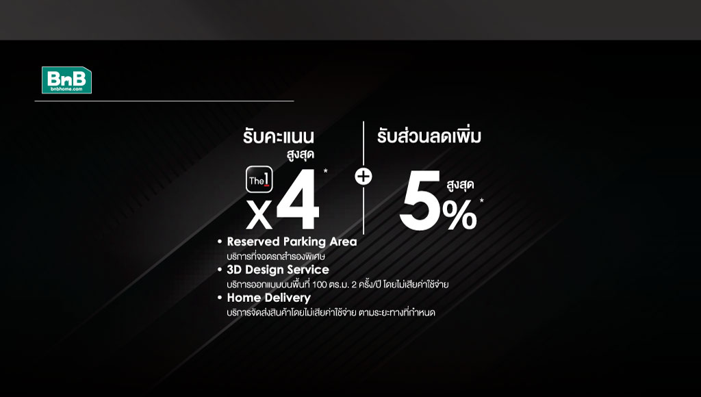 Web-Black-Benefit-Book-BnB-11-2022.jpg