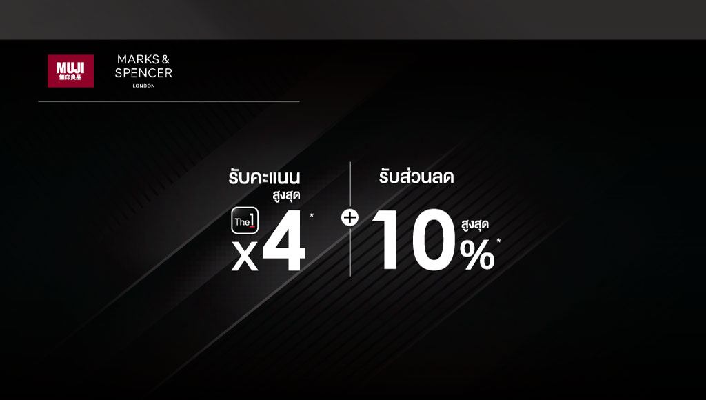 Web-Black-Benefit-Book-MUJI-M-S-11-2022.jpg