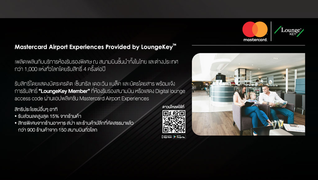 Web-Black-Benefit-Book-Mastercard-11-2022.jpg