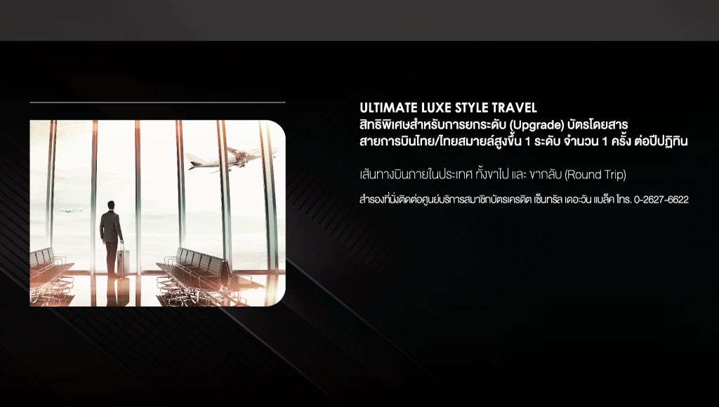 Web-Black-Benefit-Book-ULTIMATE-11-2022.jpg