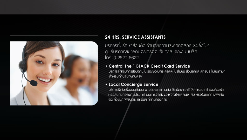 web-Black-Benefit-Book-24-HRS-SERVICE-112021.jpg