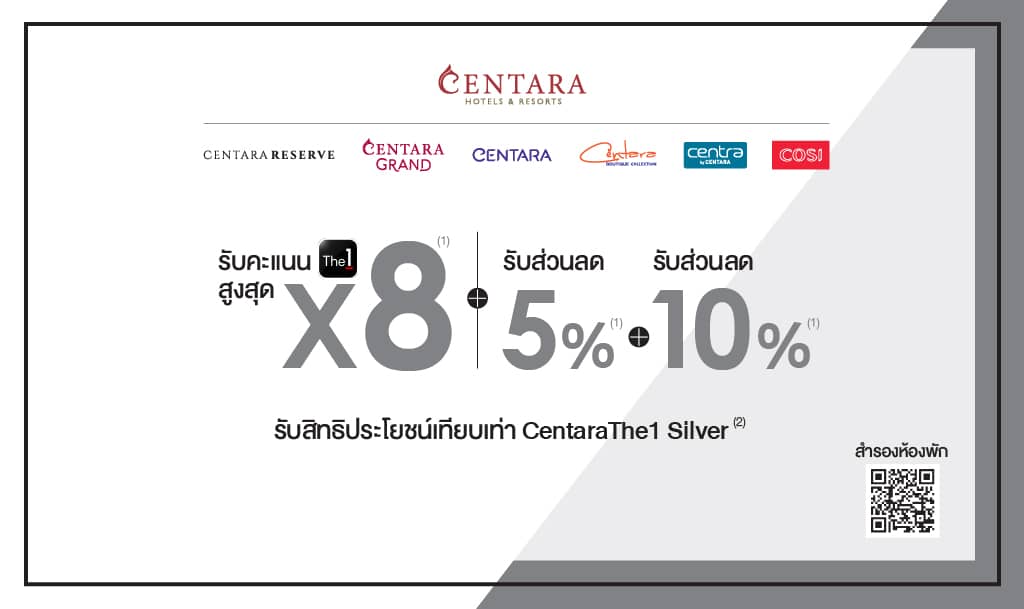 Centara-100.jpg