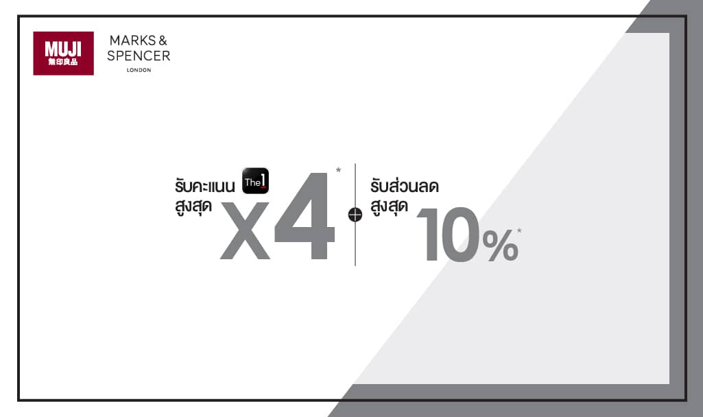 MUJI-100.jpg