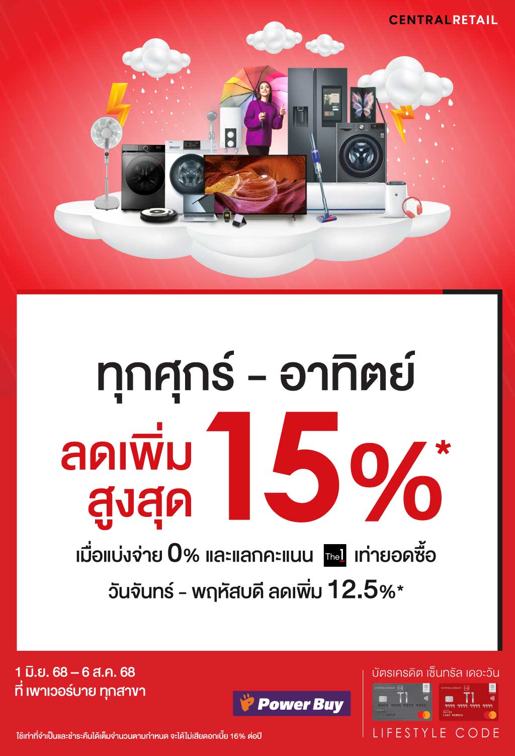 PWB-redeem-point-15-05-25-WEB.jpg