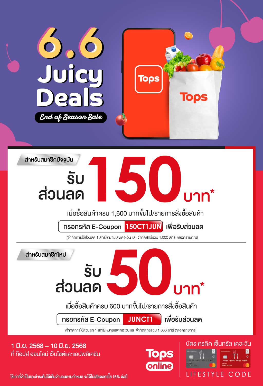 T1-Tops-Online-6-6-(1-Jun-25-10-Jun-25)-OL-A4-1024px.jpg