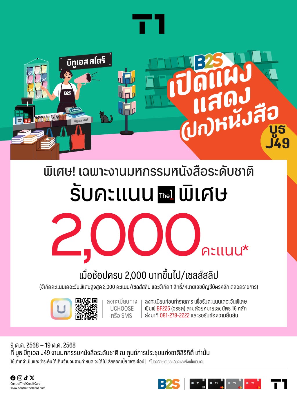 02_B2S-Book-Fair_OL_Web.jpg