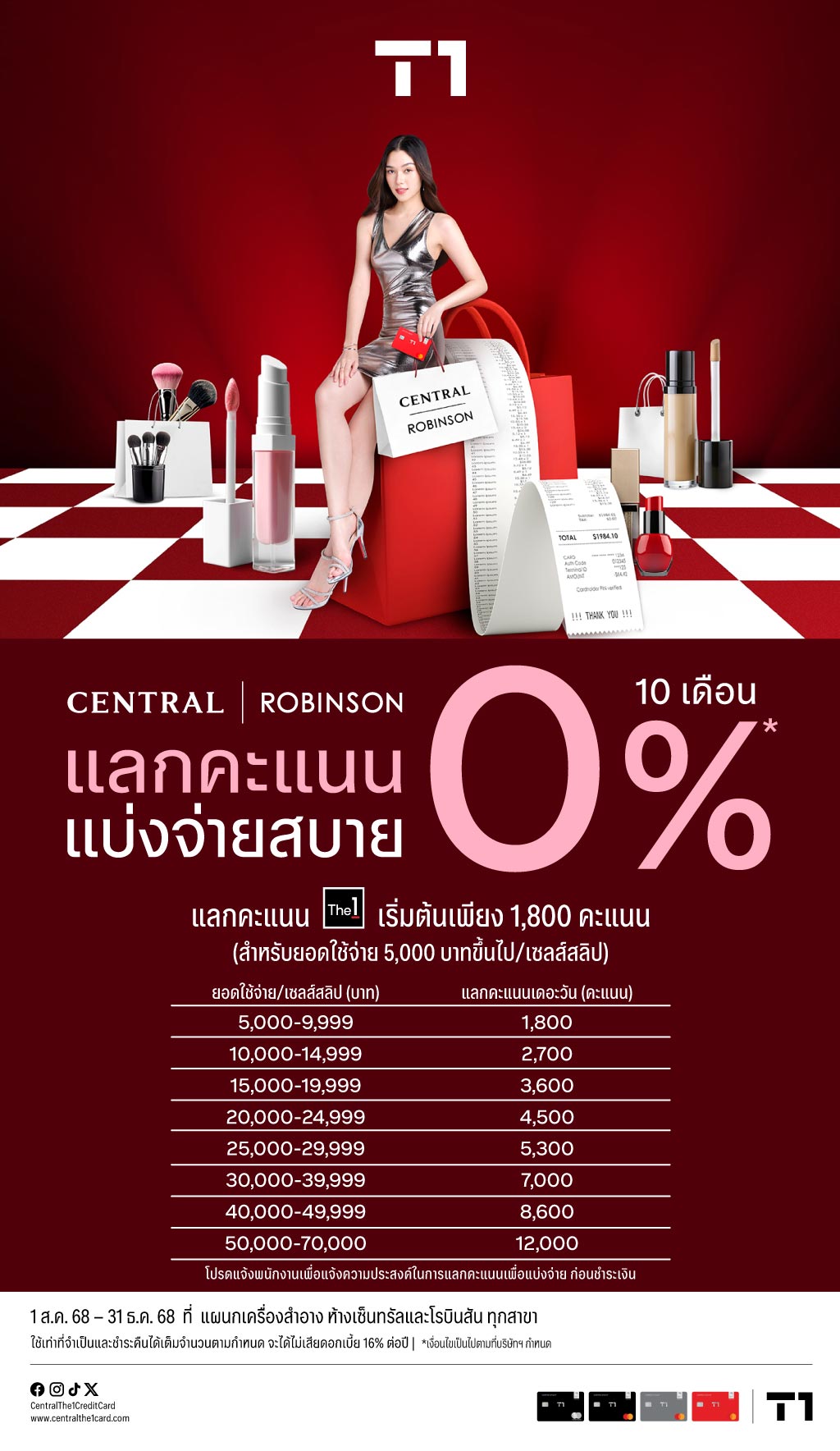 01_online_CDS-RBS-0-_Website.jpg