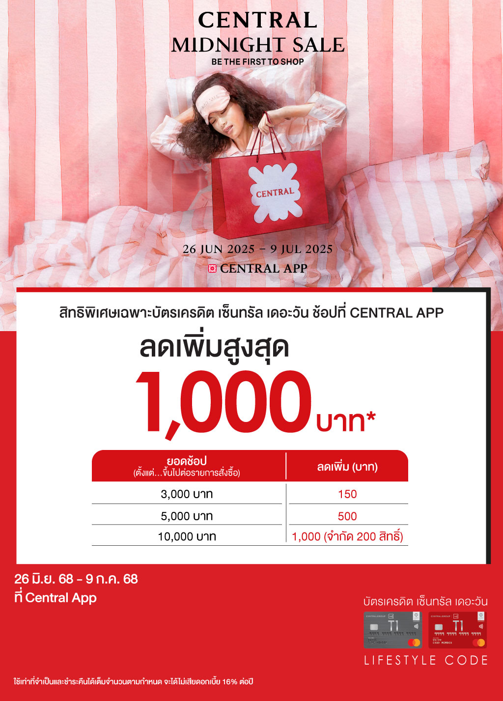Central-App-Midnight-Sale-06-25_WEB.jpg