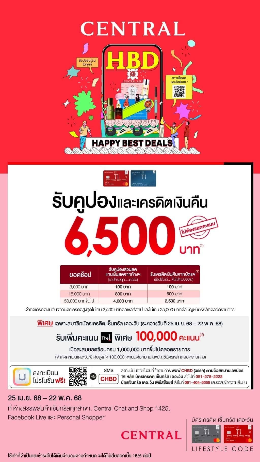 AW-CDS-Happy-Best-Deal-Online_WEB-(1).jpg