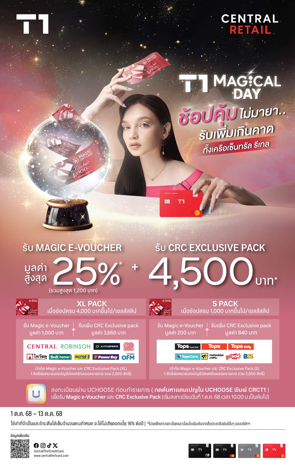 05_CRC-Magical-Day_Website.jpg